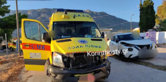 Αυτοκίνητο συγκρούστηκε με ασθενοφόρο, δύο τραυματίες