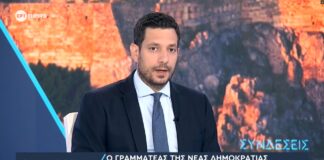 Κωνσταντίνος Κυρανάκης: Χωρίς αυτοδυναμία της ΝΔ η χώρα δεν θα κυβερνηθεί