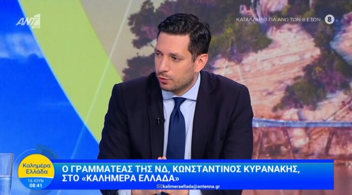 magnesianews