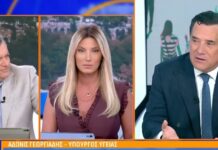 Γεωργιάδης: Ο Τσίπρας θα τους καθαρίσει όλους στον ΣΥΡΙΖΑ σαν αυγά, ο Ανδρουλάκης έχει τελειώσει