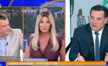 Γεωργιάδης: Ο Τσίπρας θα τους καθαρίσει όλους στον ΣΥΡΙΖΑ σαν αυγά, ο Ανδρουλάκης έχει τελειώσει