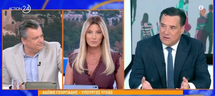 magnesianews