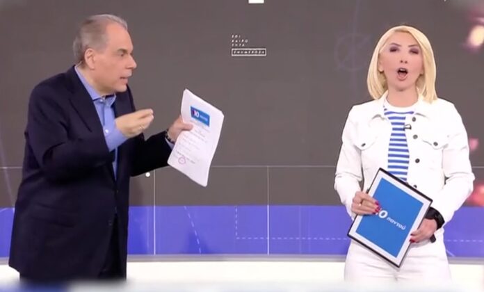 magnesianews