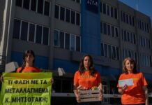 Greenpeace: Το Ευρωκοινοβούλιο Κοινοβούλιο ψήφισε υπέρ της νομοθεσίας για τα νέα μεταλλαγμένα φυτά αγνοώντας πολίτες και αγρότες