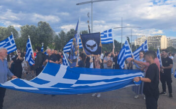 «Οικογένεια είναι μόνο η παραδοσιακή»: Συγκέντρωση χριστιανικών σωματείων κατά των gay prides