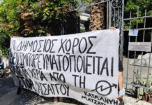 Έγινε ξανά κλαμπ η στοά Ματσάγγου- Αντίδραση από συλλογικότητες