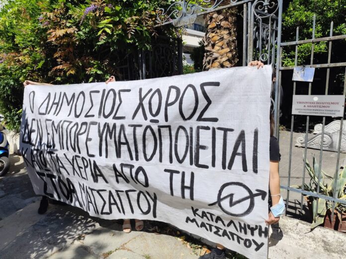 matsaggou
