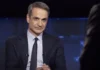 Μητσοτάκης: Στόχος ένας σιδηρόδρομος που οι πολίτες θα εμπιστεύονται ξανά