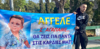 Καταπέλτης η ιατροδικαστής στη δίκη για τον 3χρονο Άγγελο: Είχε 32 τραύματα από πέντε διαφορετικές χρονικές φάσεις