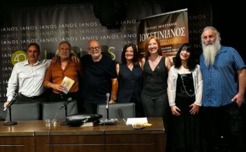 Με επιτυχία η παρουσίαση του βιβλίου του Χρόνη Μουστάκα «Ιουστινιανός: Κατά τον Δαίμονα Εαυτού»