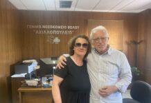 Συνταξιοδοτείται η Μιχαηλούλα Κάρτου- Μαζαράκης: «Αποτέλεσε κεφάλαιο για το Νοσοκομείο Βόλου»
