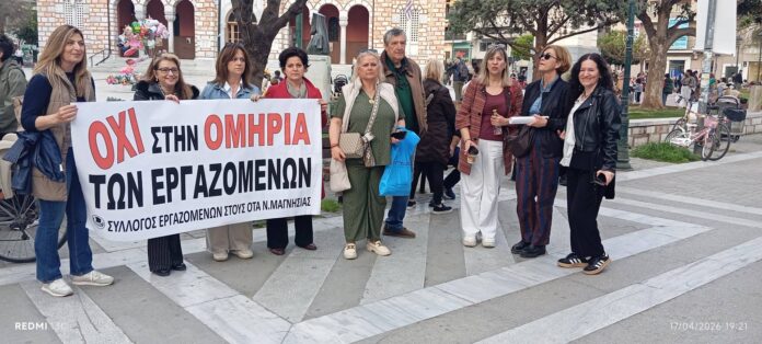 ota magnisias