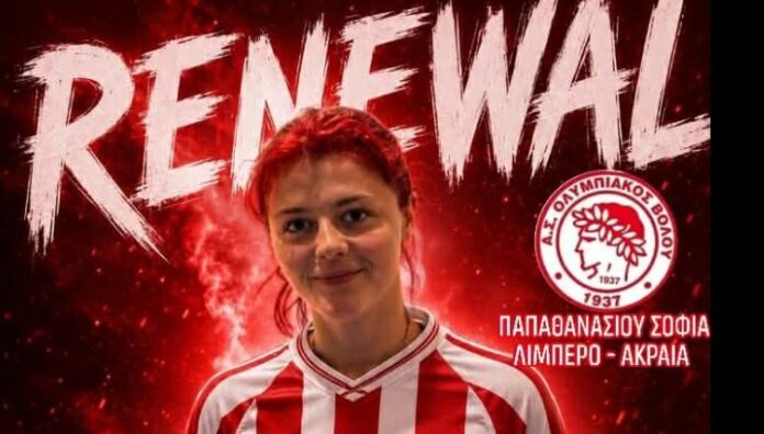 papathanasiou ol vol