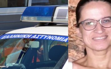 Εξαφανίστηκε 45χρονη