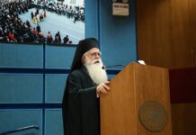 Ολοκληρώθηκε ο ΙΓ΄ Πανελλήνιος Διαγωνισμός Εκκλησιαστικής Ψαλτικής Τέχνης