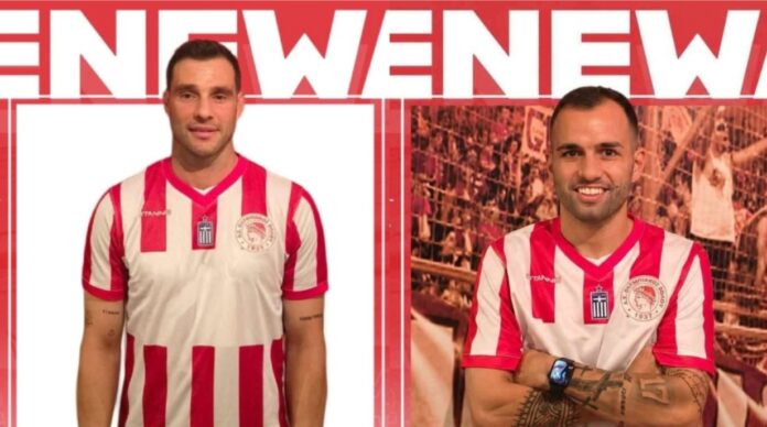 renewal alekos skope