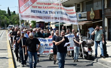 Εργαζόμενοι στον επισιτισμό διαδηλώνουν-«Δεν μπορούμε να συνεχίσουμε να δουλεύουμε 15 ώρες την ημέρα»
