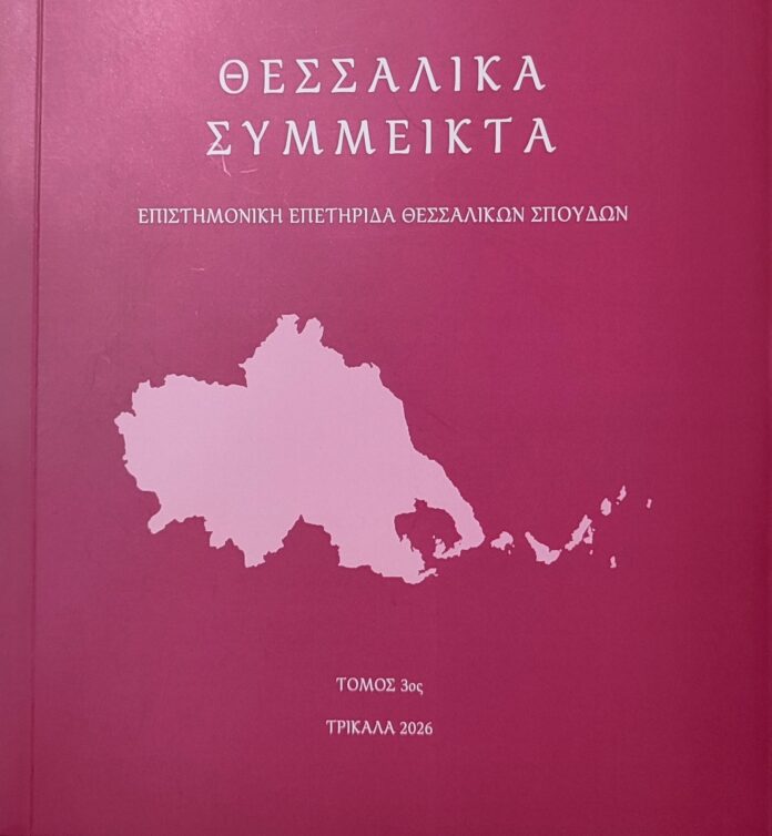 simikta