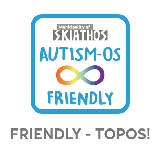 skiathos aftismos