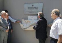 Τιμήθηκε ο Μαρσέλ Σολομών- Το Κοινοτικό Κέντρο πήρε το όνομά του (φωτογραφίες)