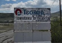 Ελκυστικός προορισμός για επενδυτές ο Βόλος
