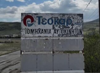 Ελκυστικός προορισμός για επενδυτές ο Βόλος