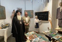 Δημητριάδος Ιγνάτιος: «Δεν είμαστε αναμάρτητοι, αλλά μετανοούντες»