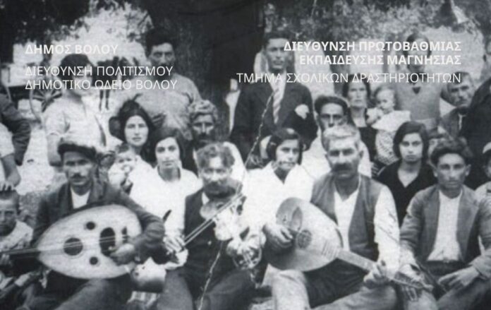 tragoudi