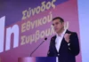 Ποιός είναι ο νέος συντονιστής της ΕΛ.Α.Σ. στη Θεσσαλία