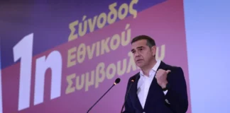 Τσίπρας: Φθηνότερο ρεύμα έως 30%, αλλαγές στις Πανελλήνιες, αυξήσεις στο ΕΣΥ – Το κυβερνητικό σχέδιο της ΕΛ.Α.Σ.