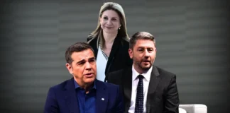 Crash test για Τσίπρα, Καρυστιανού και Ανδρουλάκη: ΕΛΑΣ, Ελπίδα και ΠΑΣΟΚ διεκδικούν τη 2η θέση – Τι δείχνουν οι δημοσκοπήσεις