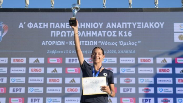 vasdeki xalkida