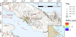 Τα 5,2 Ρίχτερ στην Εύβοια πιθανότατα ήταν ο κύριος σεισμός- Τι λένε επιστήμονες