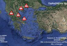 Στην πρώτη γραμμή επικινδυνότητας η Θεσσαλία