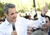 Μητσοτάκης: «Ο τζάμπας δεν υπάρχει, όποιος σας υπόσχεται, από κάπου θα σας τα πάρει»