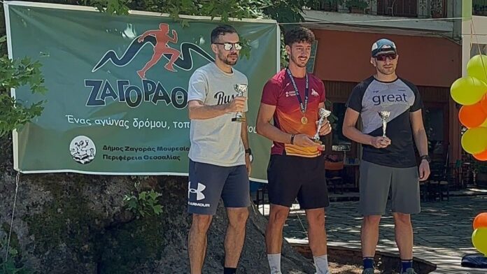 zagorathlon