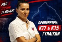 Σε Τσιρδάνη και Ζήγρα οι ομάδες κοριτσιών του ΝΠΣ Βόλου
