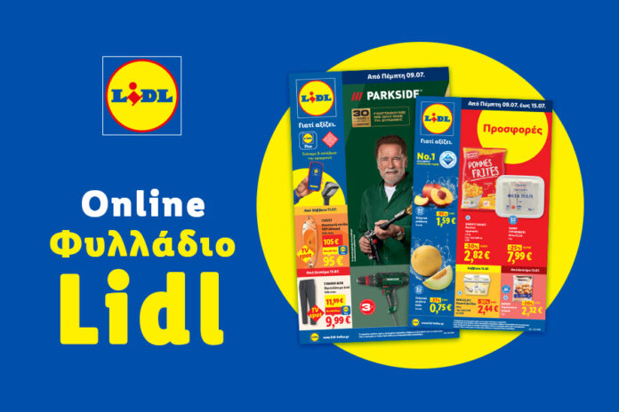 1_LEAFLET_MAGNESIANEWS_900_x_600_GRKW28