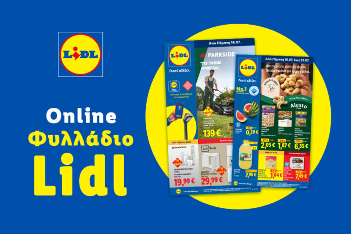 1_LEAFLET_MAGNESIANEWS_900_x_600_GRKW29