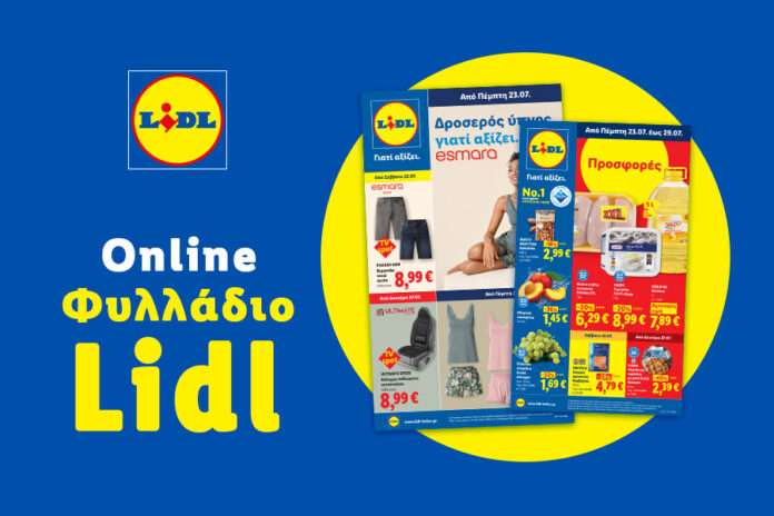 1_LEAFLET_MAGNESIANEWS_900_x_600_GRKW30
