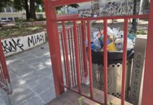 Παρατημένη και βρώμικη η παιδική χαρά στην Σπ. Σπυρίδη (φωτογραφίες)