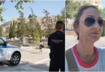 «Πήγε να την σφάξει με μαχαίρι ήταν κάτω χτυπημένη»