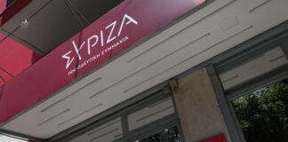 Παραιτήθηκε η πλειοψηφία του προεδρείου της νεολαίας ΣΥΡΙΖΑ – «Ο αγώνας μας δεν τελειώνει εδώ»