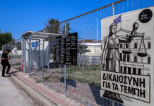 Δίκη για τα Τέμπη: «Το σπάσιμο θα οδηγήσει στη συγκάλυψη και σε μια δίκη παρωδία»