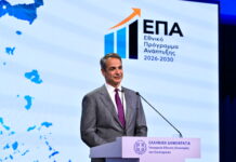 Μητσοτάκης: Το 2030 η Ελλάδα θα είναι μια πολύ καλύτερη χώρα