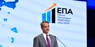 Μητσοτάκης: Το 2030 η Ελλάδα θα είναι μια πολύ καλύτερη χώρα