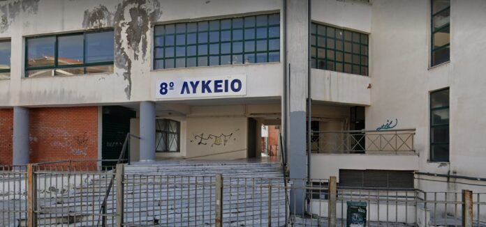 8o lykeio