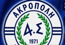 Οκτώ φιλικά έκλεισε η Ακρόπολη