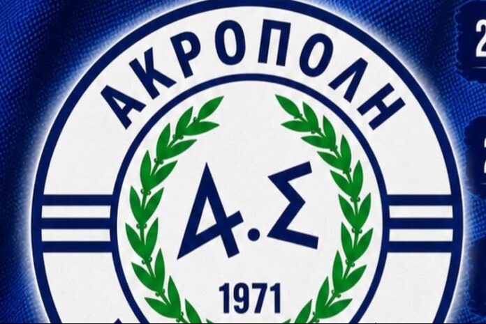 AKROPOLI