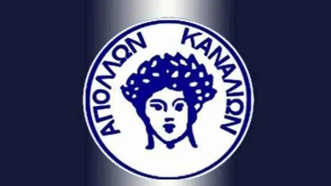 APOLLON KANALION SIMA